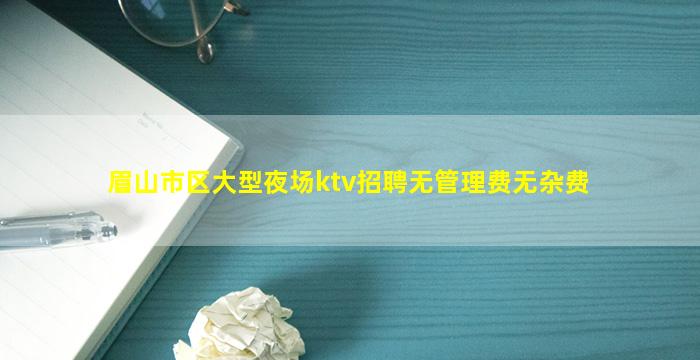黄山酒吧招聘